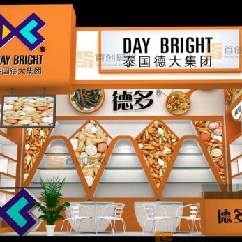 德大 展臺裝修