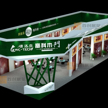 德洛克 建材門窗展覽設(shè)計