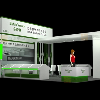 必得客 機(jī)械工業(yè)展覽搭建