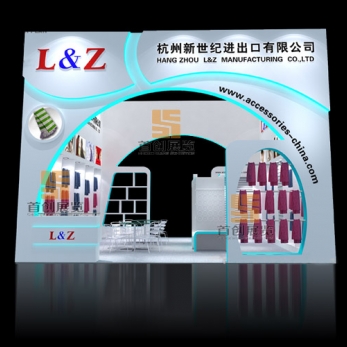 新世紀 服裝鞋包展覽設(shè)計