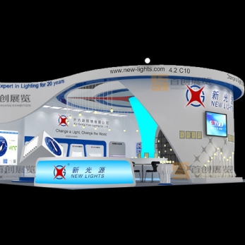 新光源 照明展臺設(shè)計