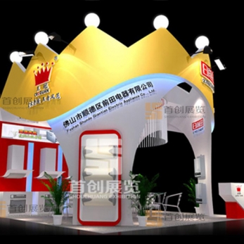 日前田 電子家電展會裝修設(shè)計