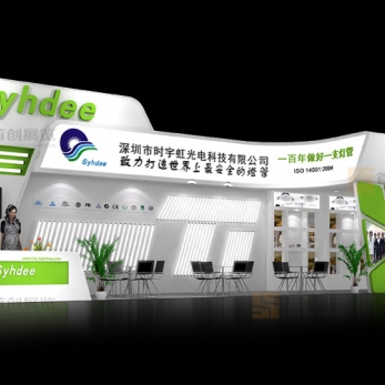 時宇虹 光電照明會展設(shè)計