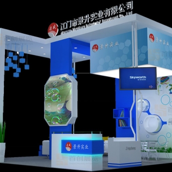 景升 橡塑涂料展會裝修設(shè)計(jì)