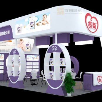 欖菊 展覽特裝搭建