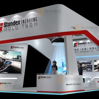 模德 展位設(shè)計