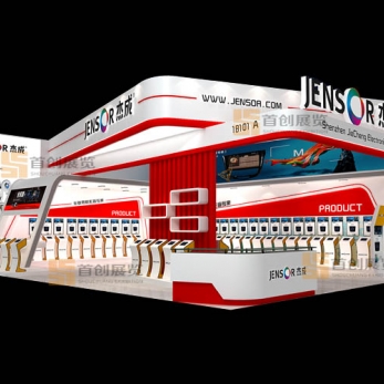 杰成 展臺設(shè)計