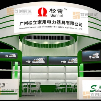 松立 電子家電展覽裝飾