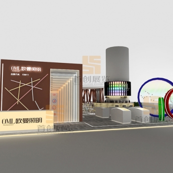 歐曼 廣州國際照明會展覽設(shè)計(jì)