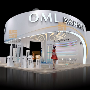 歐曼光電 光電照明展位設(shè)計(jì)