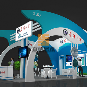 武漢大學(xué) 展臺設(shè)計(jì)設(shè)計(jì)方案