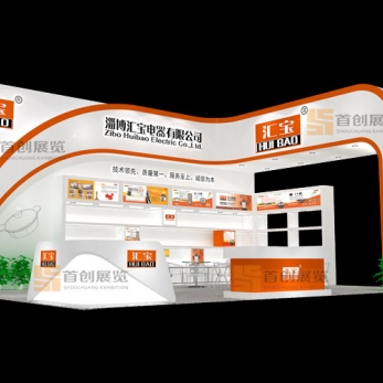匯寶 電子家電展覽設計