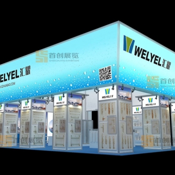 匯耀 廣交會展臺搭建