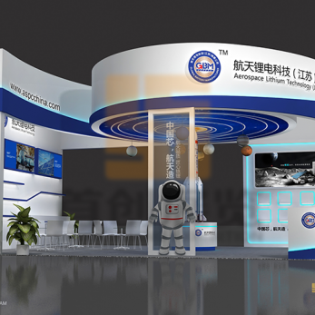 江蘇鋰電 展臺(tái)設(shè)計(jì)效果圖