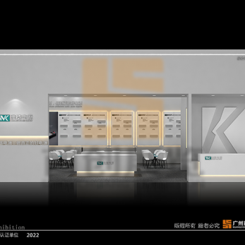 維基電源 展臺設計方案