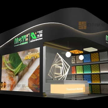 藝星 建材門窗展覽搭建