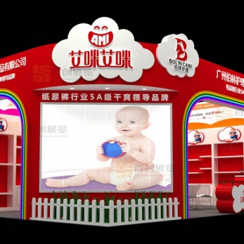 艾咪艾咪 嬰童玩具展覽搭建