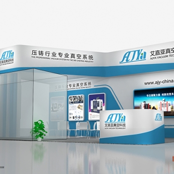 艾嘉亞 展臺(tái)設(shè)計(jì)方案