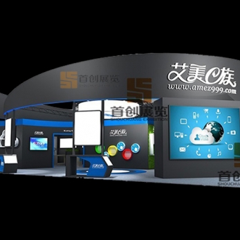 艾美E族 美容婚慶展覽搭建