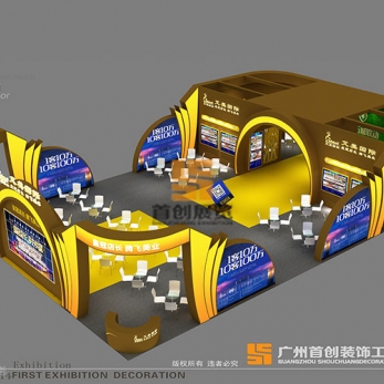 艾美國(guó)際 展廳展覽設(shè)計(jì)搭建