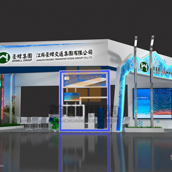 豪緯效果圖 展臺設計圖