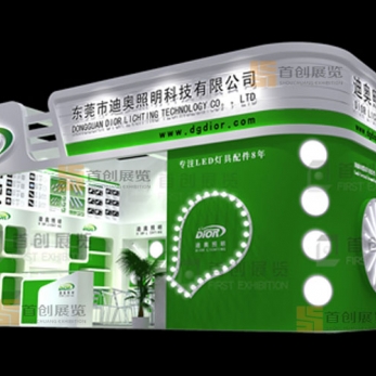迪奧 光電照明展會(huì)搭建
