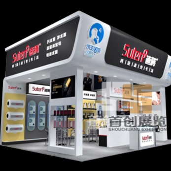 速騰 電子家電展會(huì)裝修設(shè)計(jì)