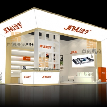 金宇 電子家電展臺展會設(shè)計(jì)