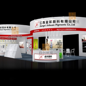 金環(huán) 橡塑涂料展覽設(shè)計(jì)