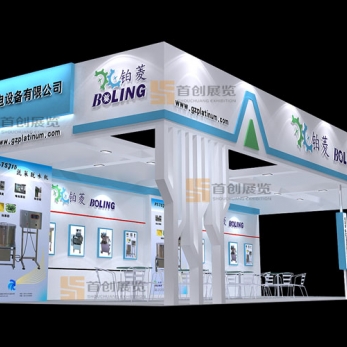 鉑菱 展臺搭建