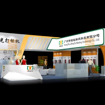 銘鈺 機械工業(yè)展覽設(shè)計