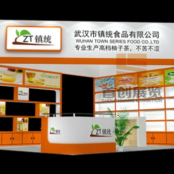 鎮(zhèn)統(tǒng) 食品展臺(tái)搭建