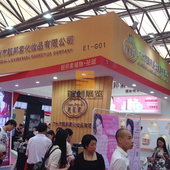 靚邦素 - 展覽設(shè)計方案