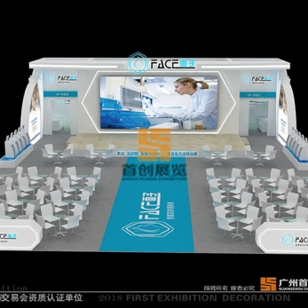 面子 美博會展覽展示案例
