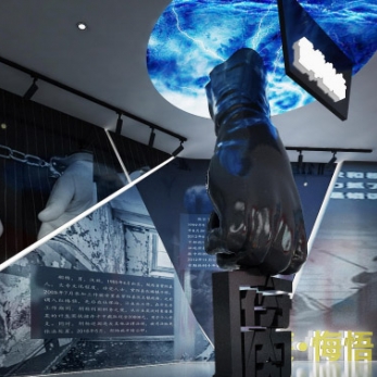 師范高等專(zhuān)科學(xué)校黨建館設(shè)計(jì)