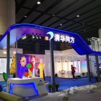 清華同方 照明展臺(tái)現(xiàn)場(chǎng)搭建